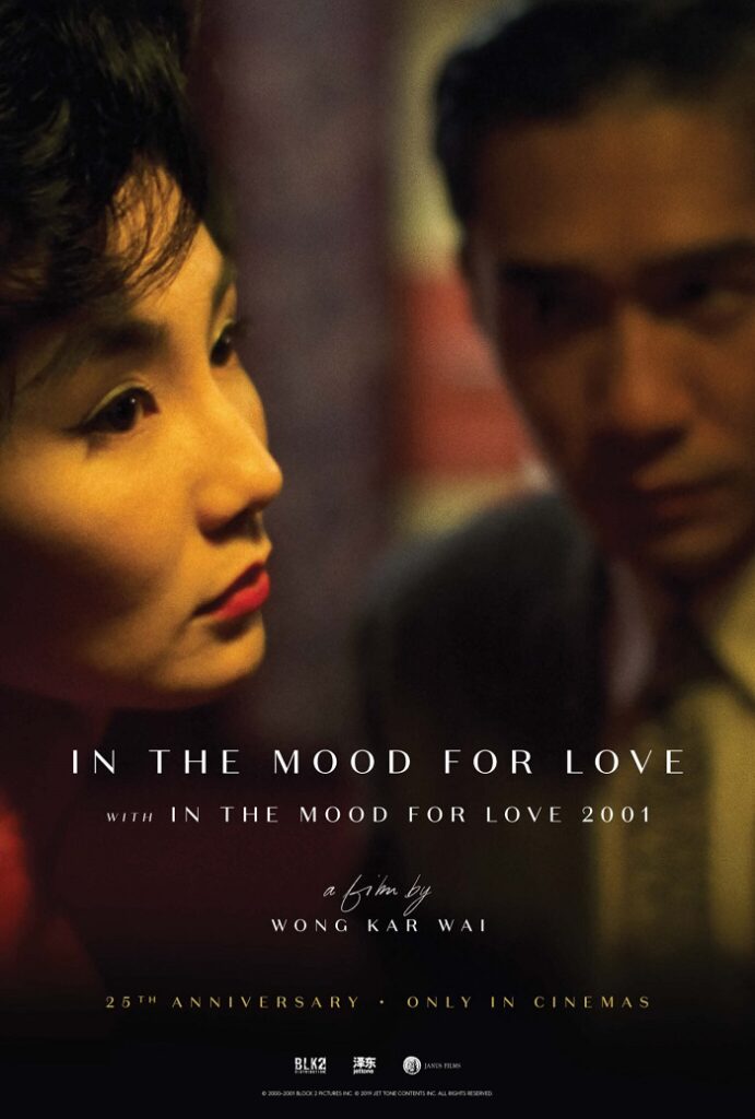 Review In the Mood for Love